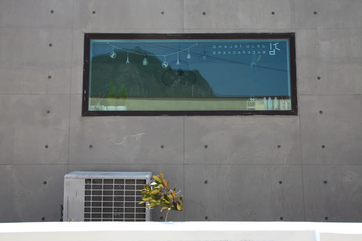 온천장 게스트하우스 (출처 : 한국관광공사)