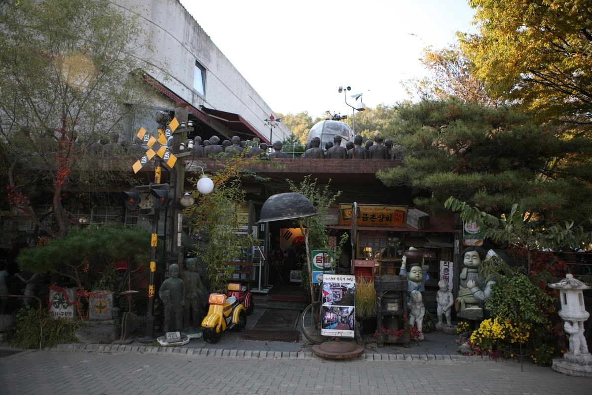 헤이리 예술마을 - 헤이리마을 여행