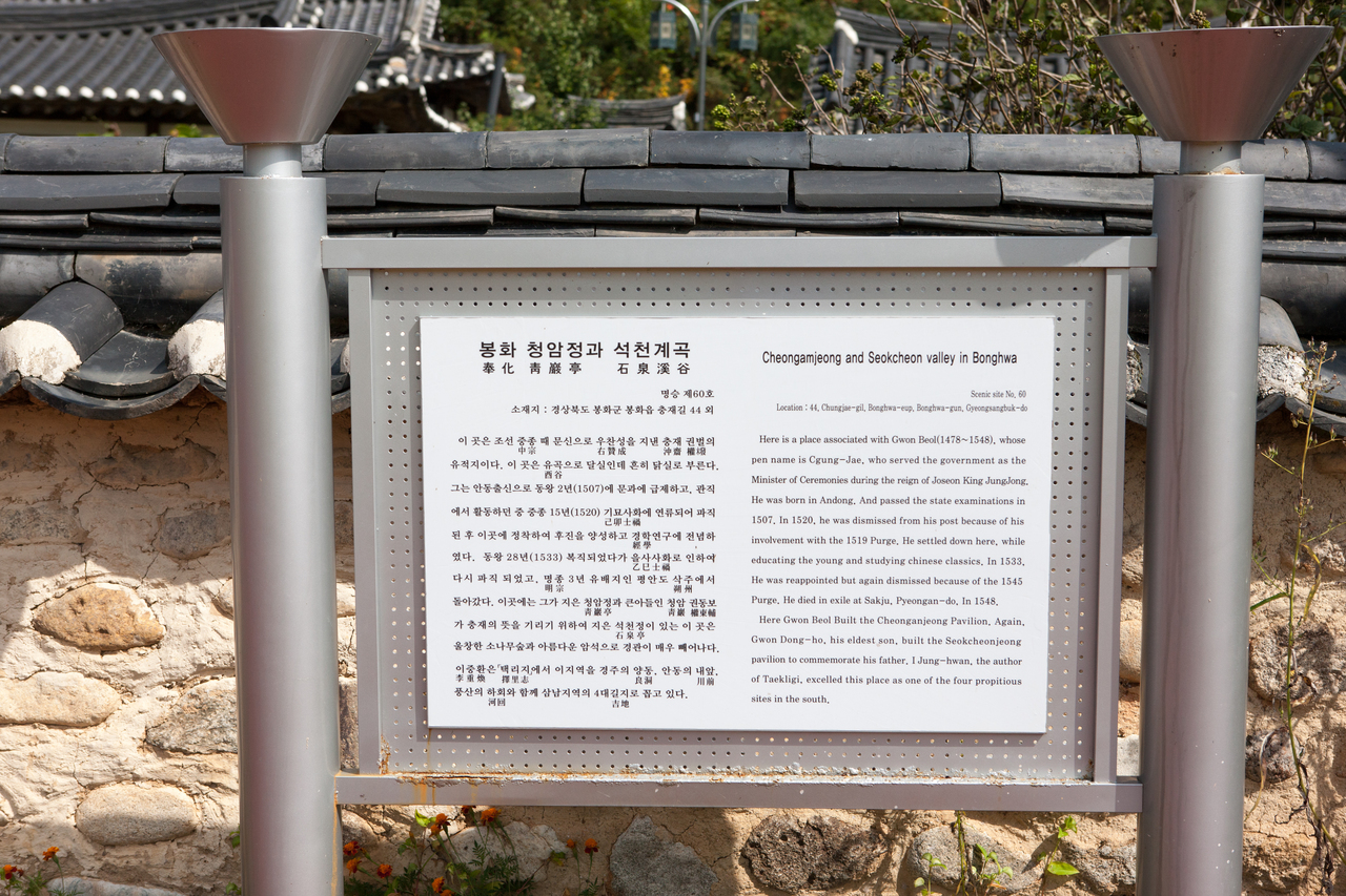 봉화 석천계곡 캠핑 (출처 : 한국관광공사)