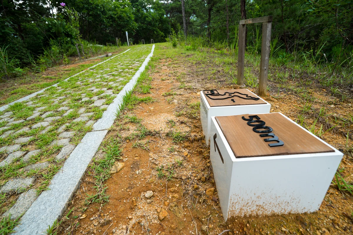 국토정중앙 - 양구군 여행