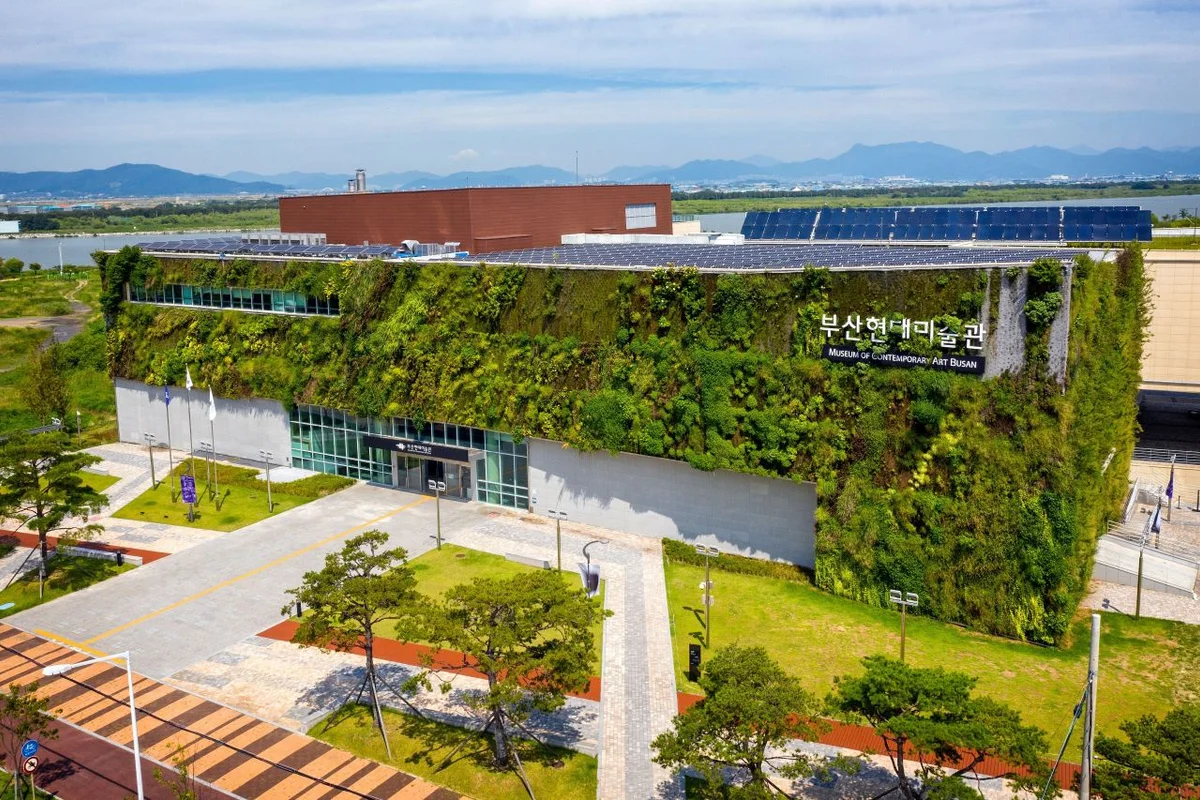 부산현대미술관 - 동데이트 여행