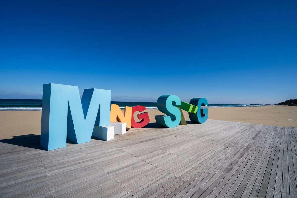 망상오토캠핑리조트 - 동해여행 여행