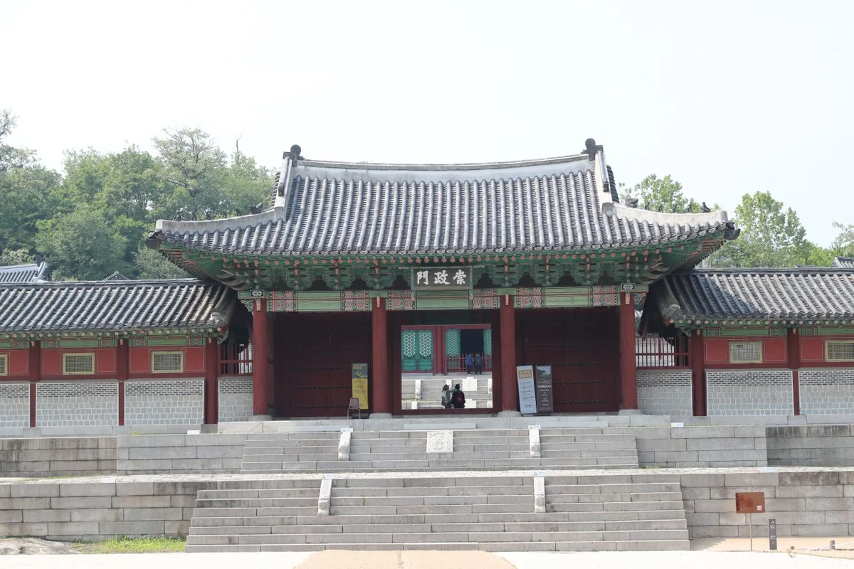 딜쿠샤 - 경희궁 여행