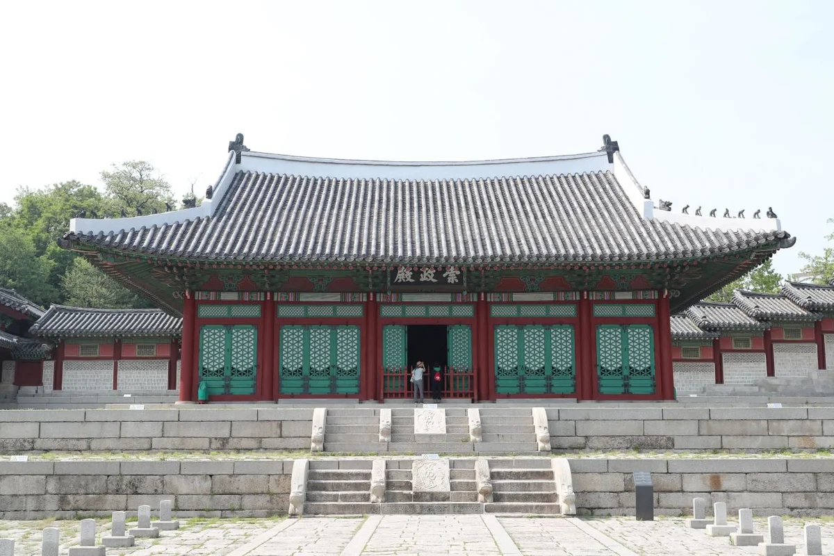 경교장 - 경희궁 여행