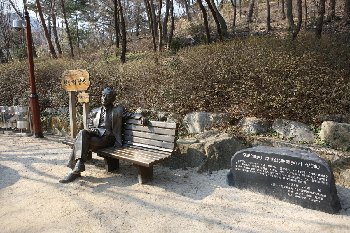 삼청공원 - 서울여행 여행
