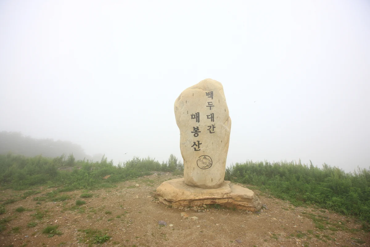 바람의언덕 - 외도 여행