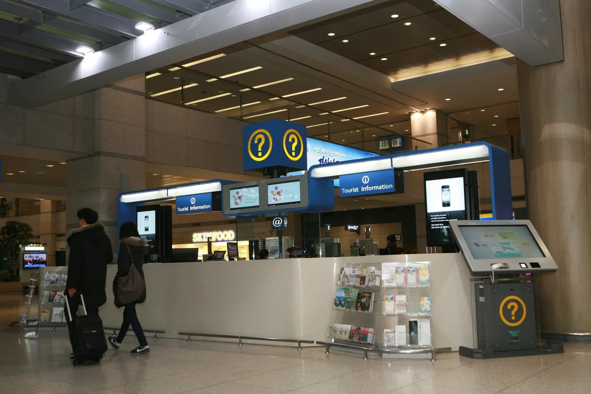 인천국제공항: 인천 뉴욕을 잇는 관문 - 인천여행 여행