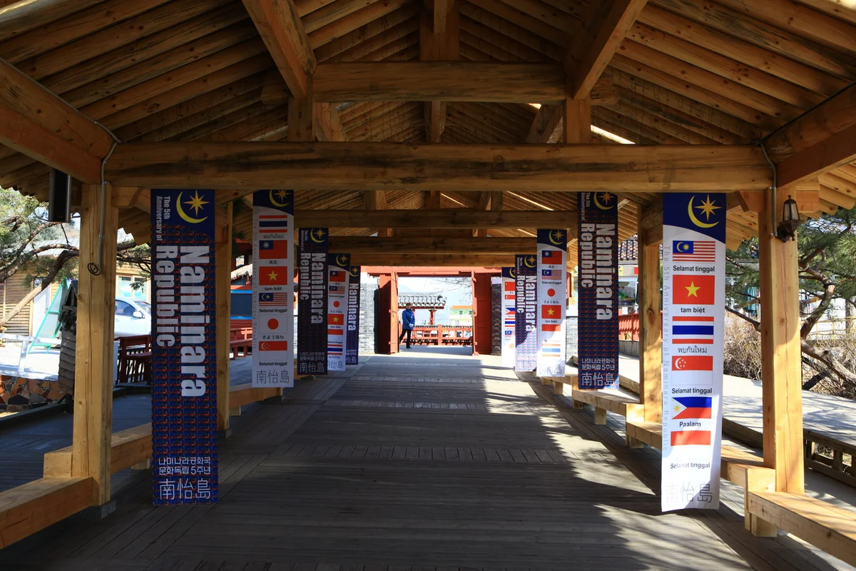 초코키즈풀빌라 - 남이섬 여행