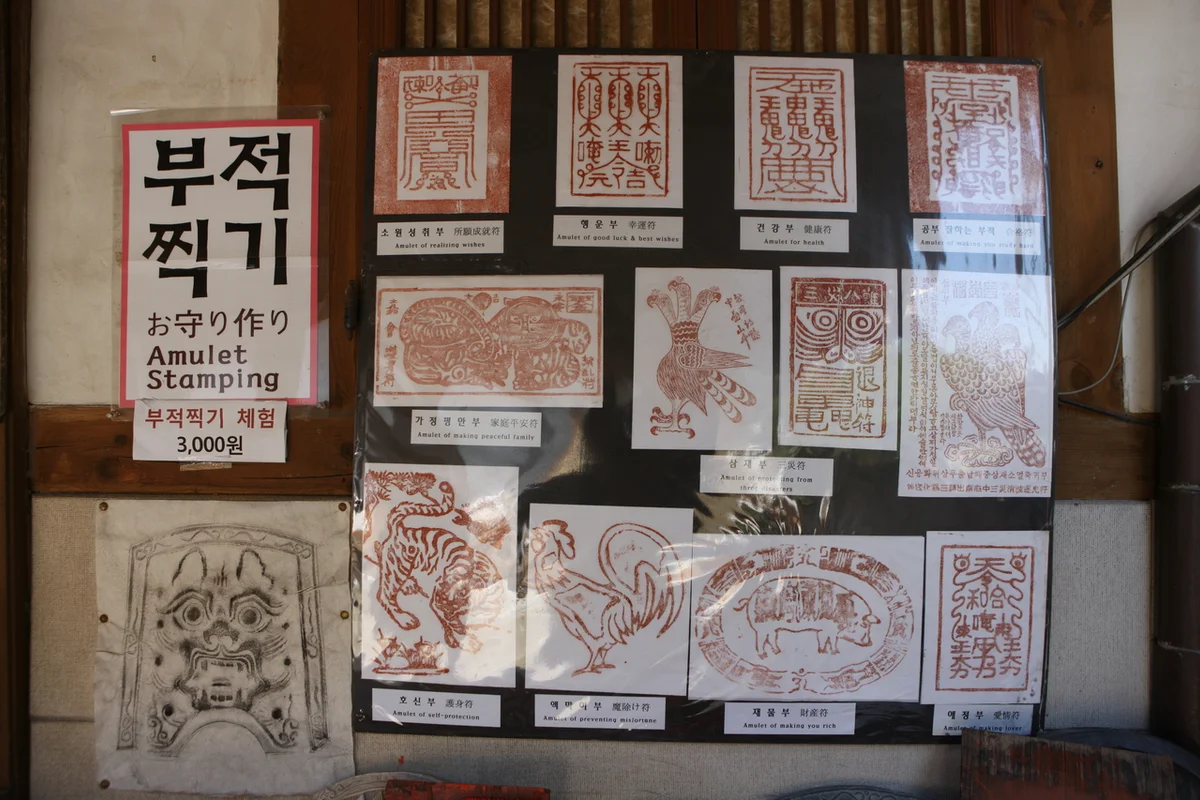 전통주갤러리 - 북촌 여행 여행