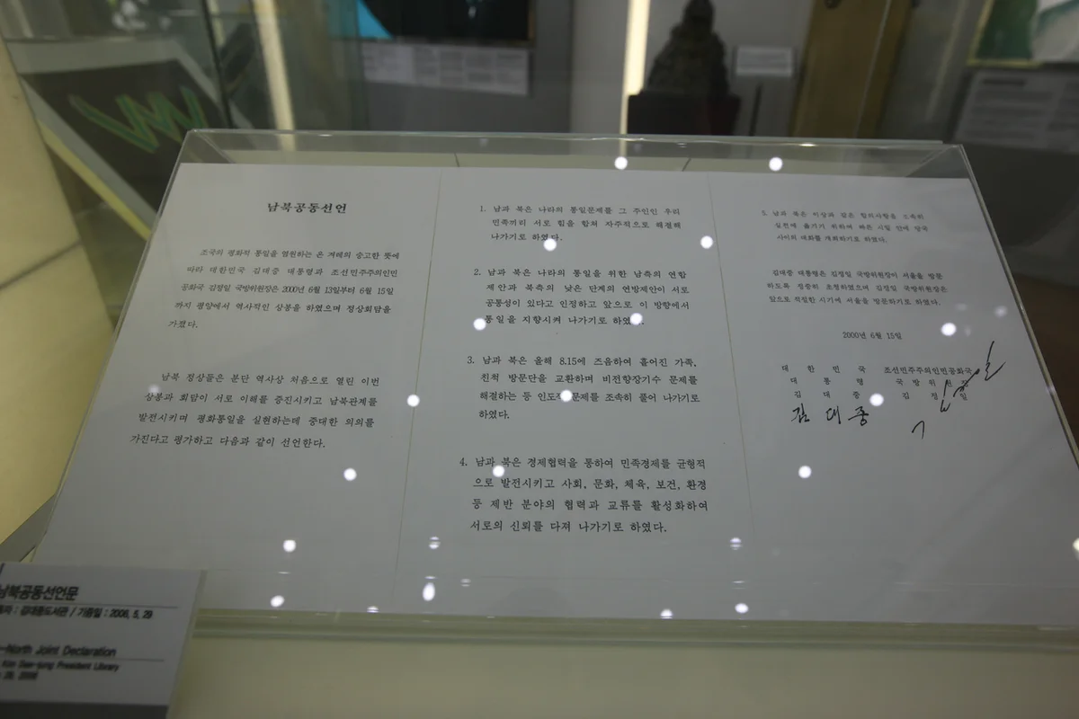김대중컨벤션센터 - 상무지구 여행