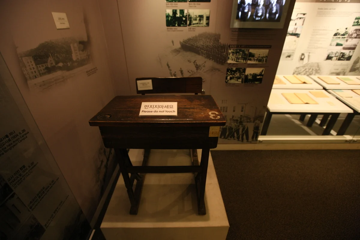 학동공원 - 삼성동산책 여행