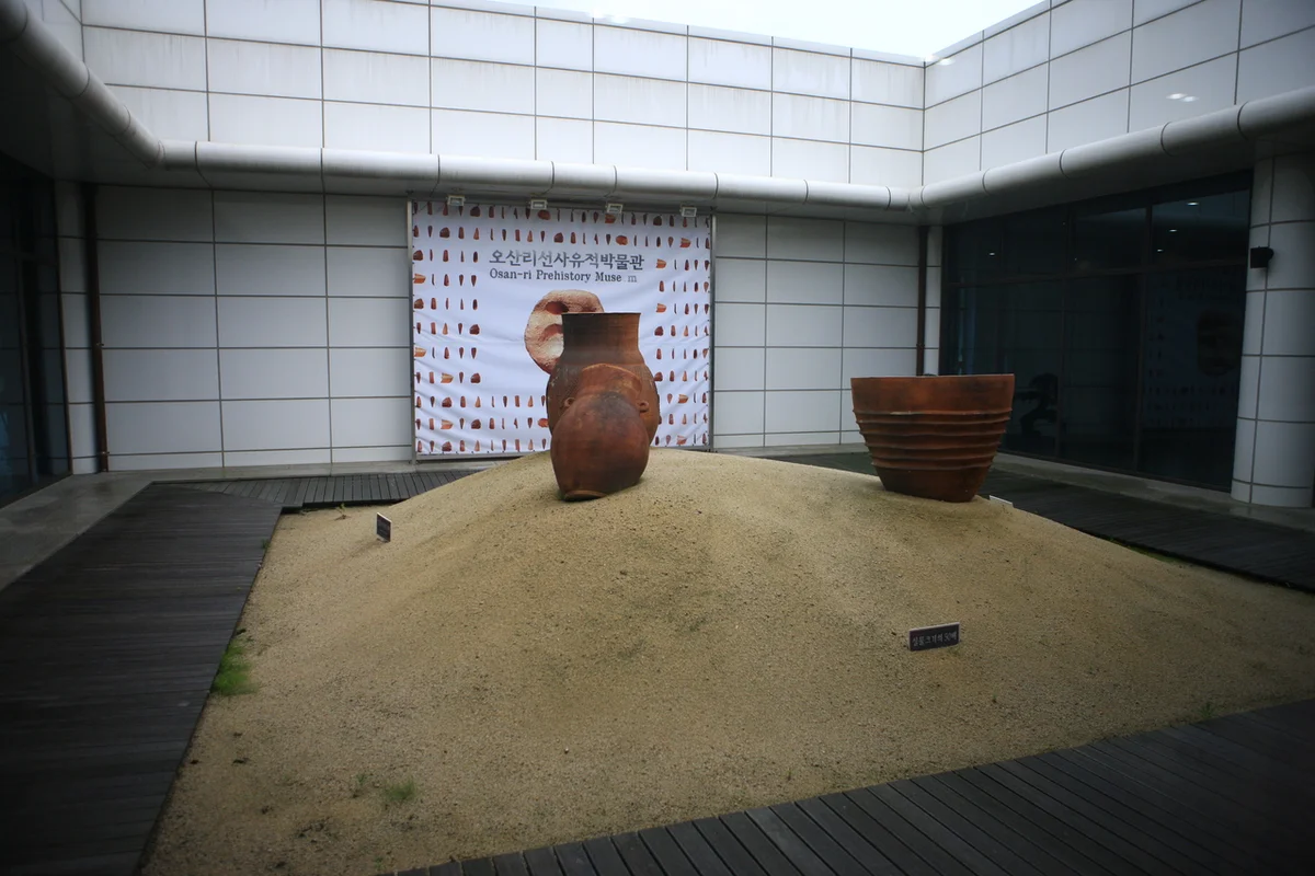 오산리선사유적박물관 - 양양여행 여행