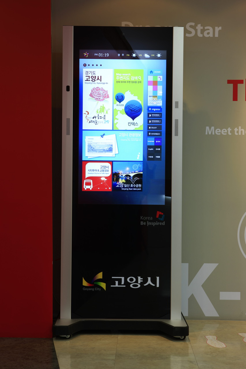 일산 패러글라이딩 (출처 : 한국관광공사)