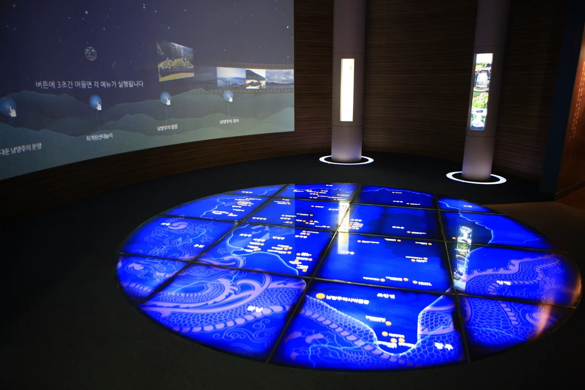 남양주역사박물관 - 남양주데이트 여행