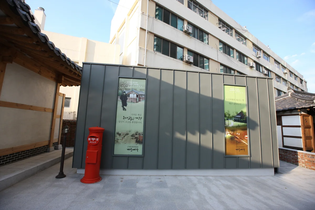 대구근대화거리 - 근대골목 여행