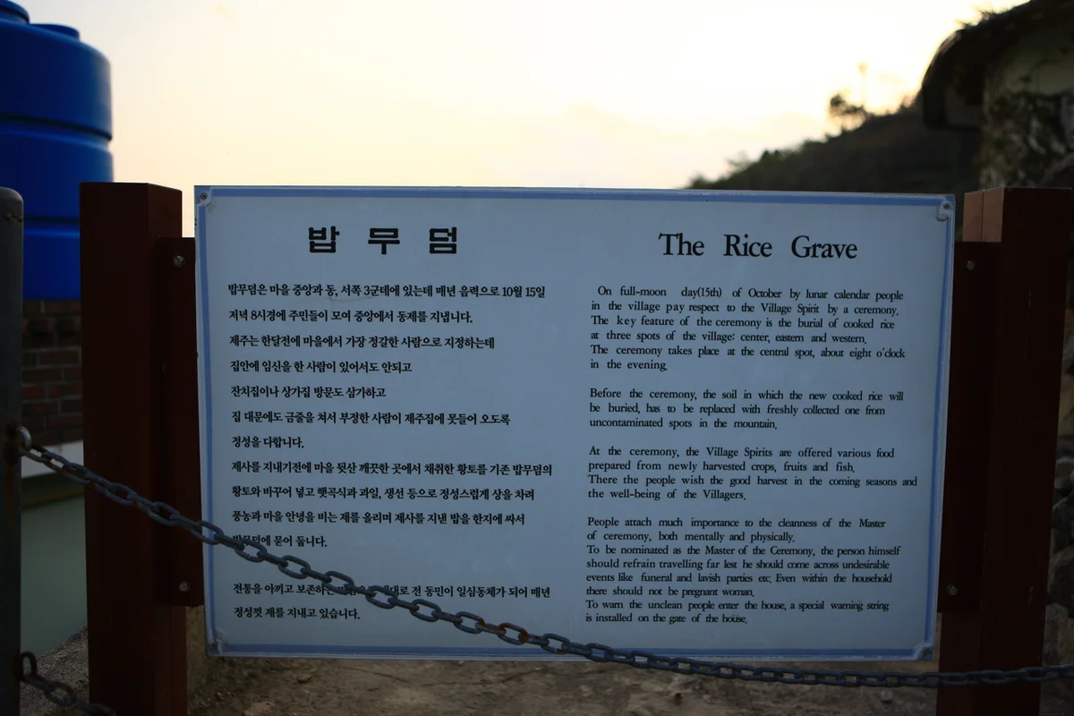 남해 템플스테이 (출처 : 한국관광공사)