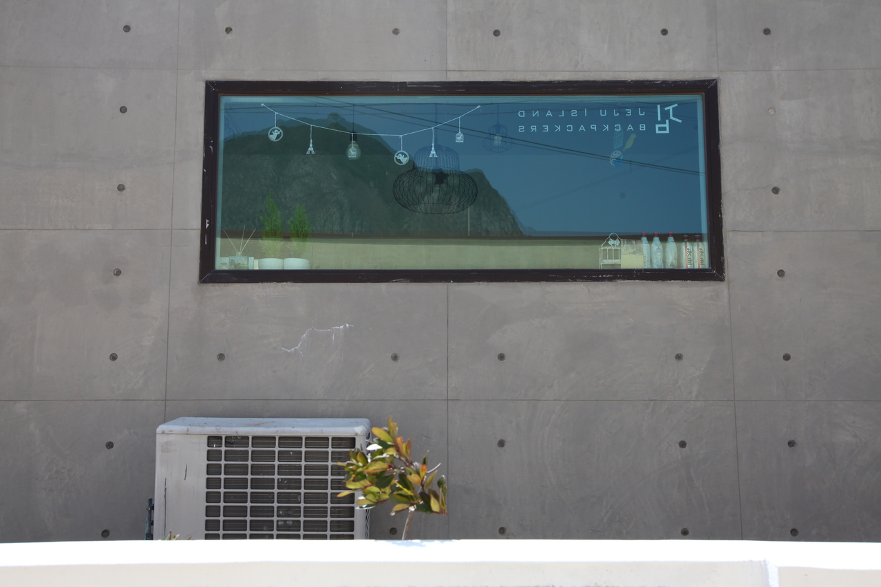 고복자연공원 게스트하우스 (출처 : 한국관광공사)