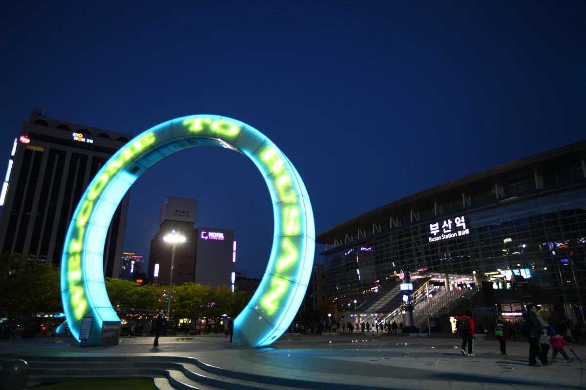 부산근현대역사관 본관 - 부산역 여행