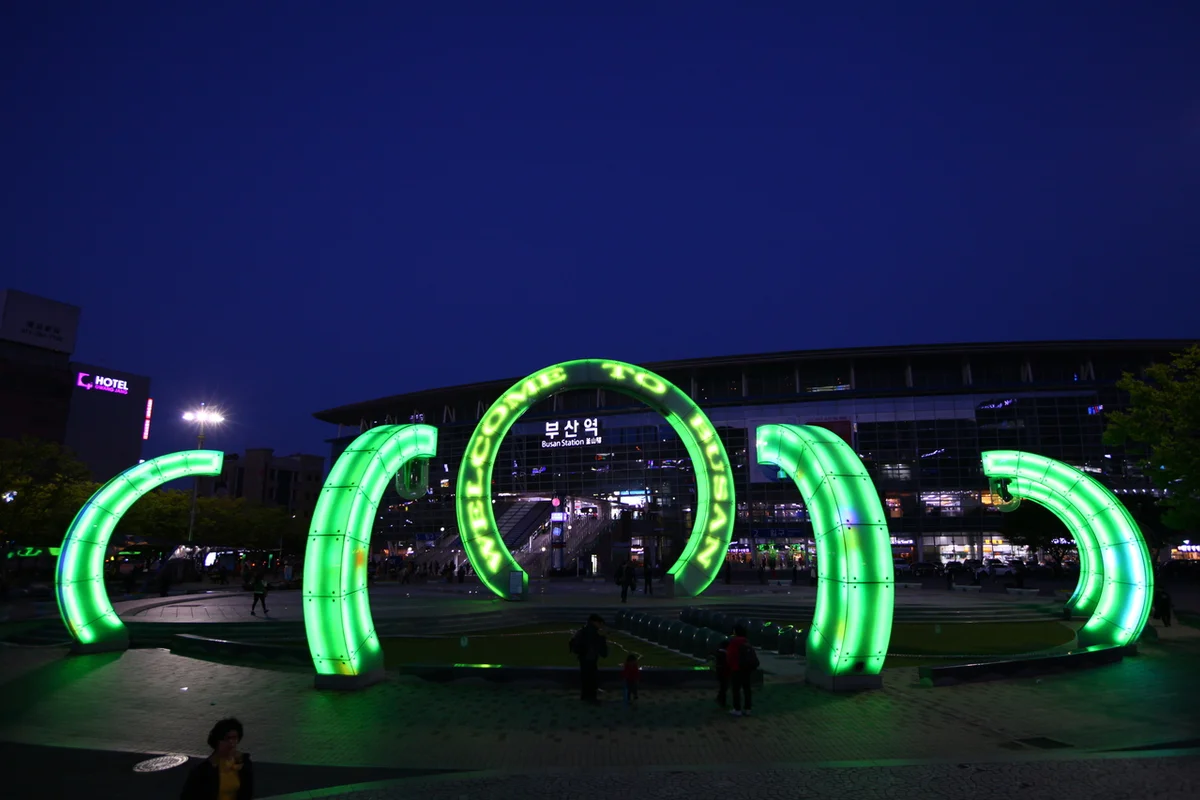 부산근현대역사관 별관 - 부산역 여행