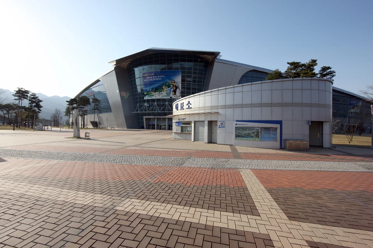 과천향교 - 과천등산 여행