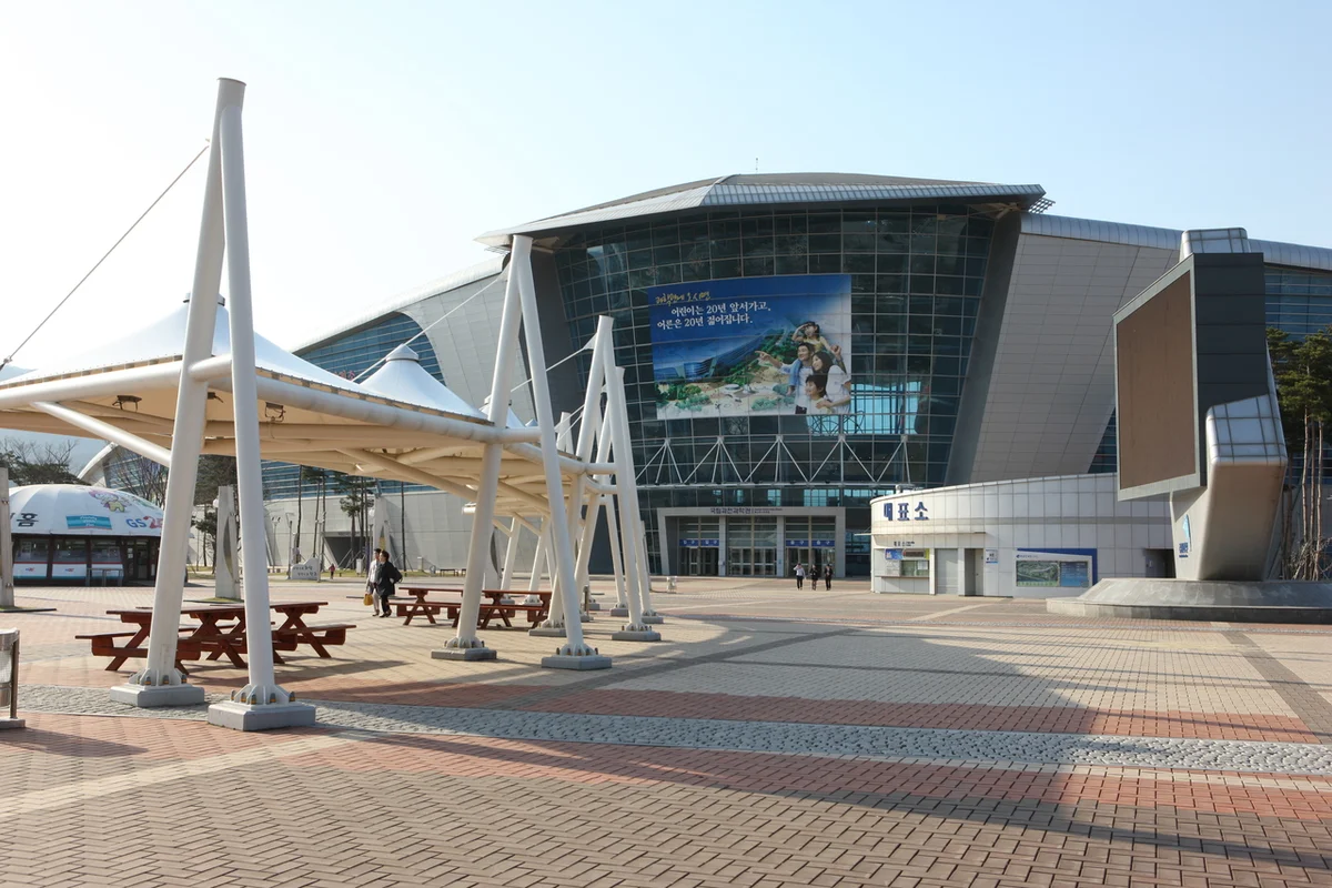 국립과천과학관 - 과천등산 여행