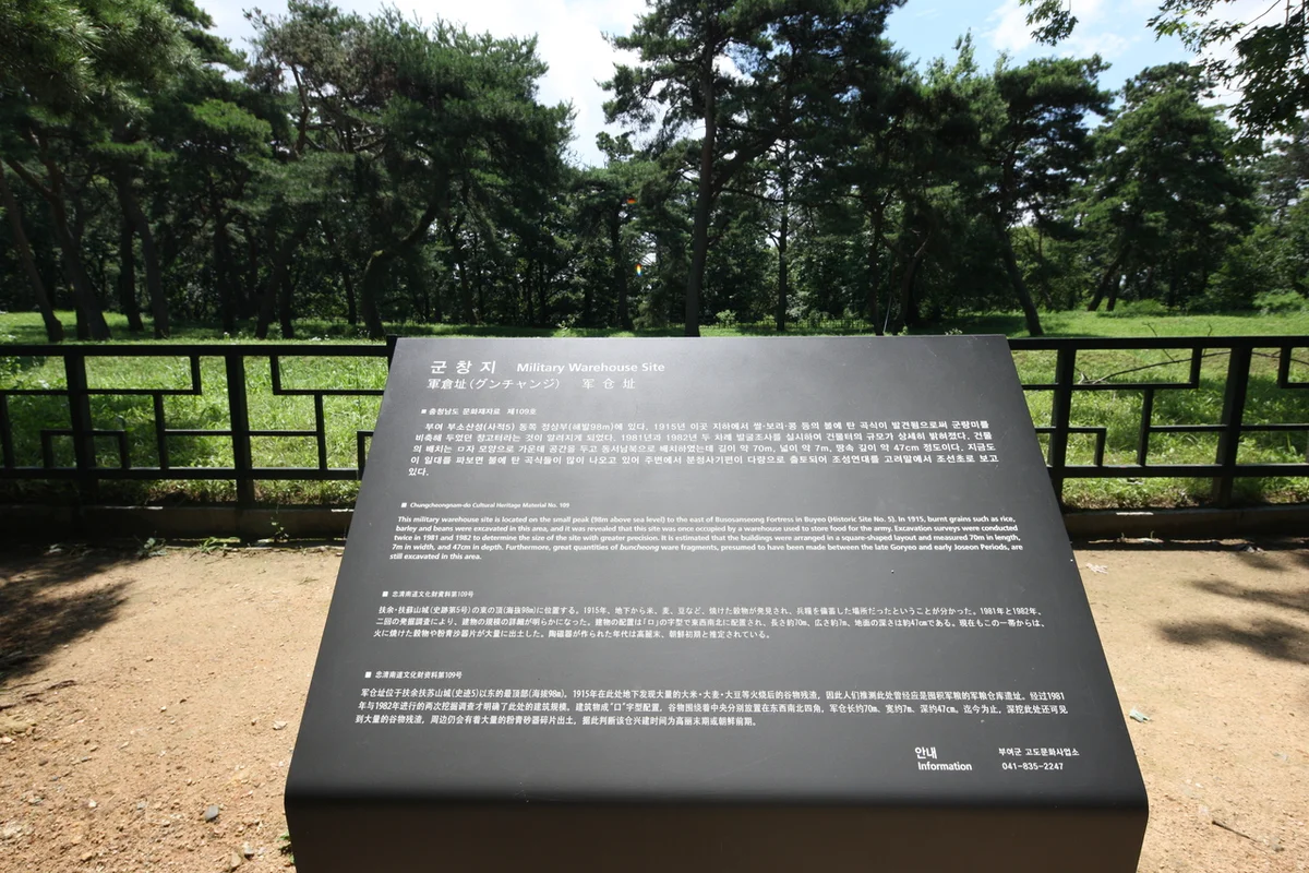 부소산성 근처 숙소 심층 가이드 - 부여여행 여행