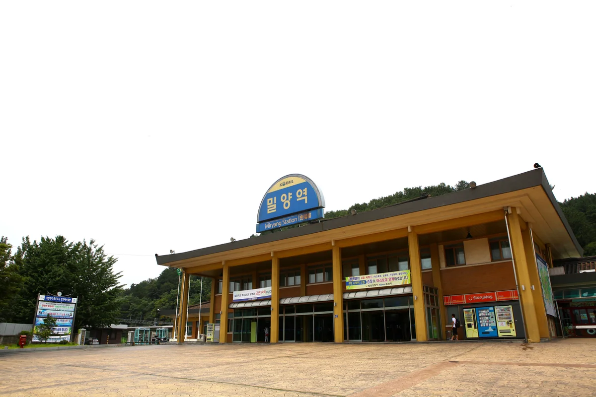 밀양역 (출처 : 한국관광공사)