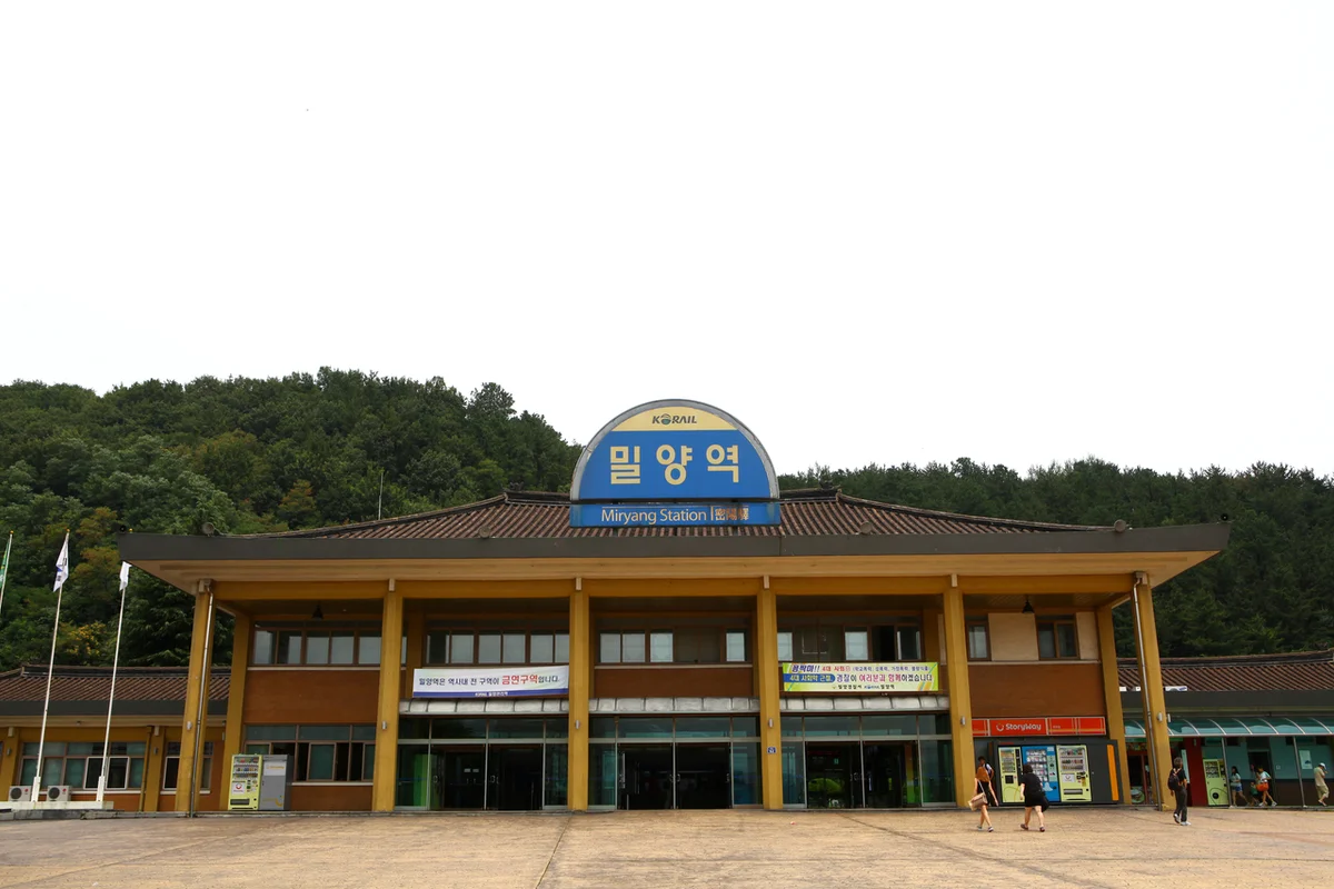 밀양역 - 밀양역 여행