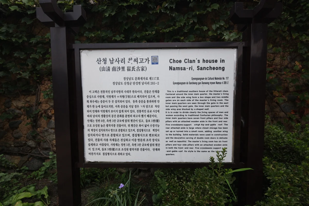 월명 글램핑 - 산청여행 여행