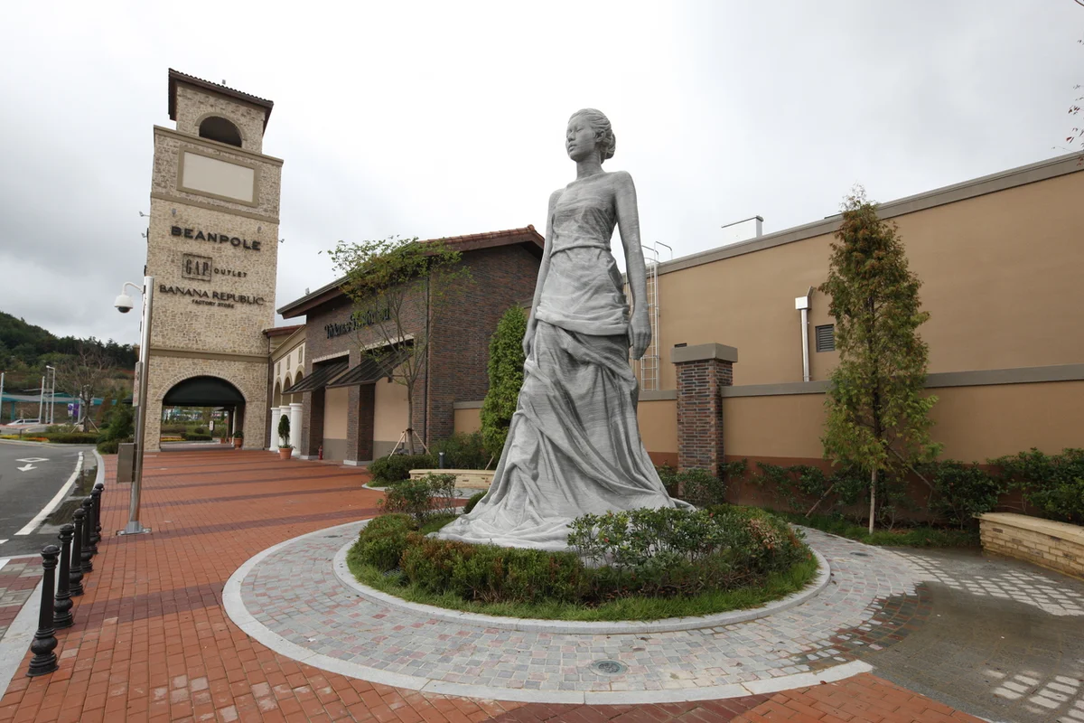 시흥프리미엄아울렛 - 프리미엄아울렛 여행