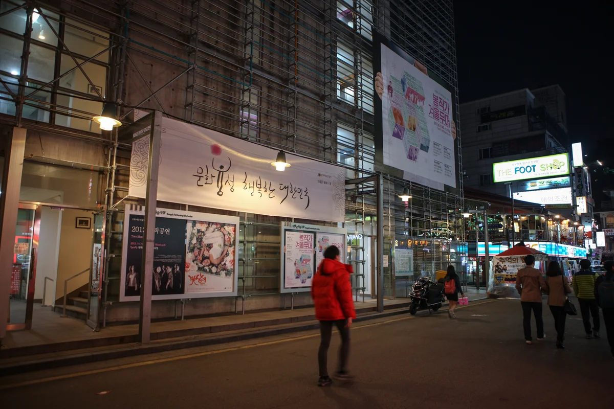 대학로 아이와 함께 즐기는 공연 - 대학로 여행