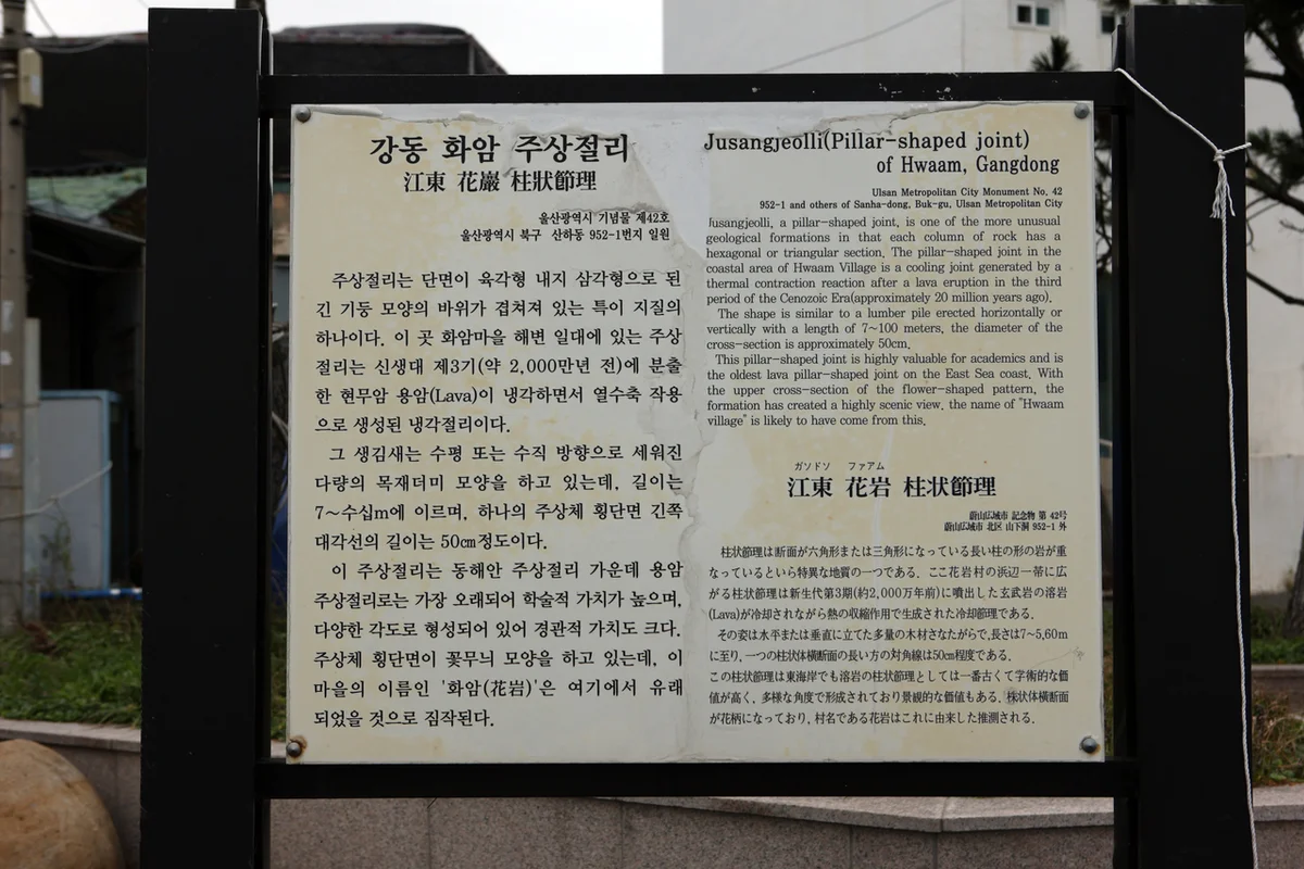 둔촌역전통시장 - 강동여행 여행