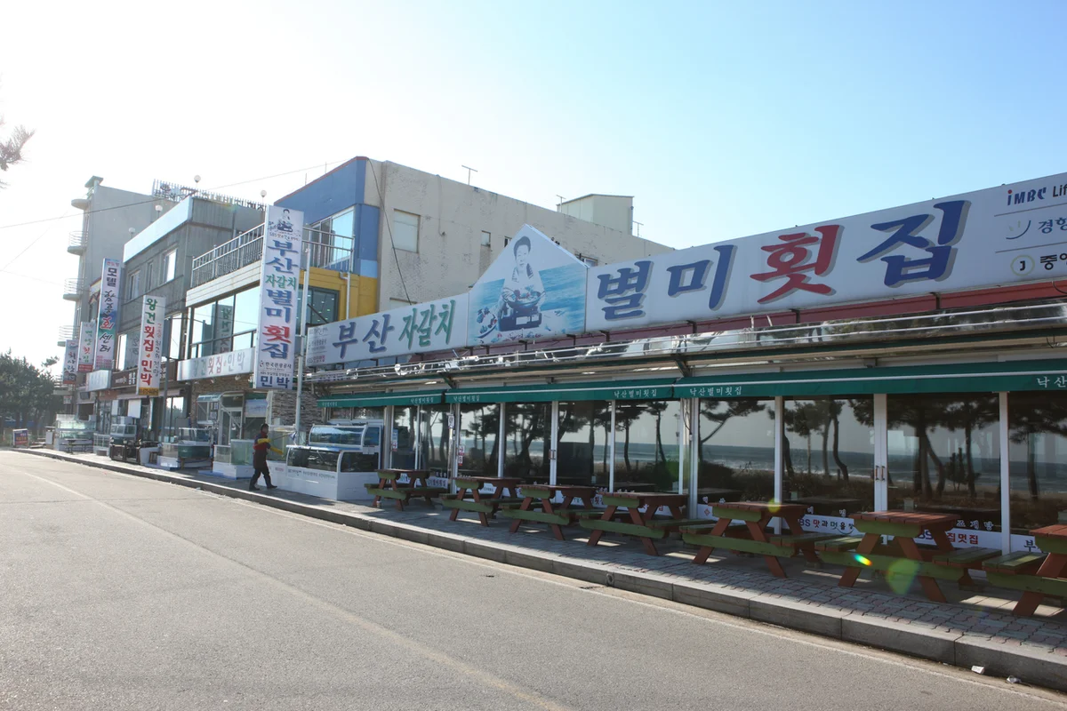 동구래마을 - 화천 여행