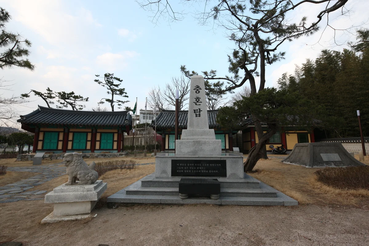 경상북도수목원 - 포항여행 여행