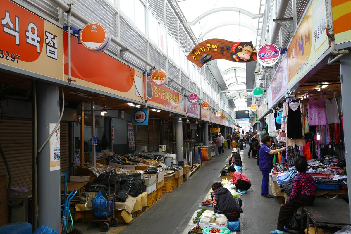 김포한강중앙공원 - 중앙시장 여행