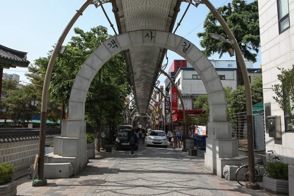 전주경기전 - 전주 여행 여행