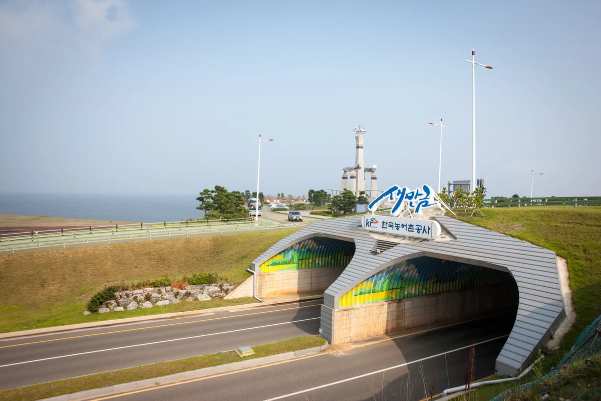 새만금방조제 - 새만금 여행