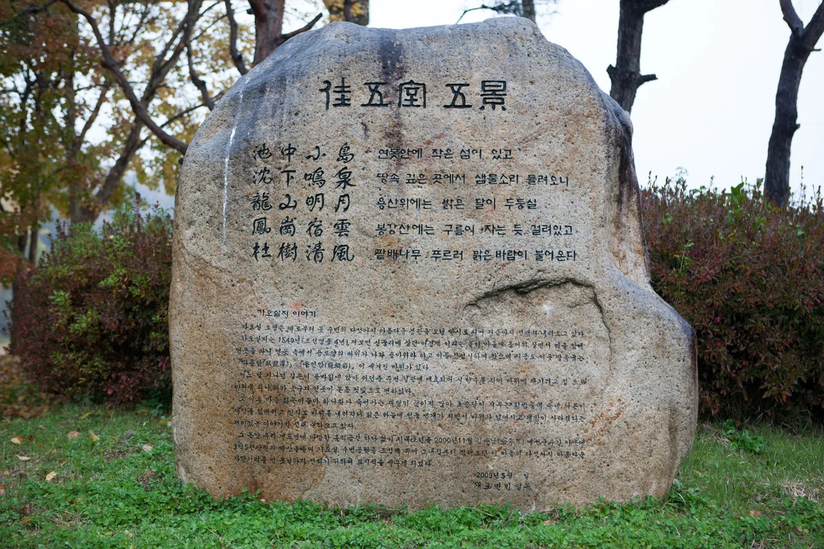 예천 낚시 (출처 : 한국관광공사)