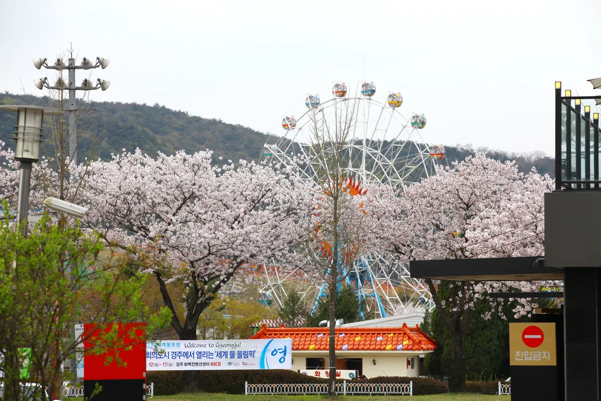 경주월드 - 경주월드 여행