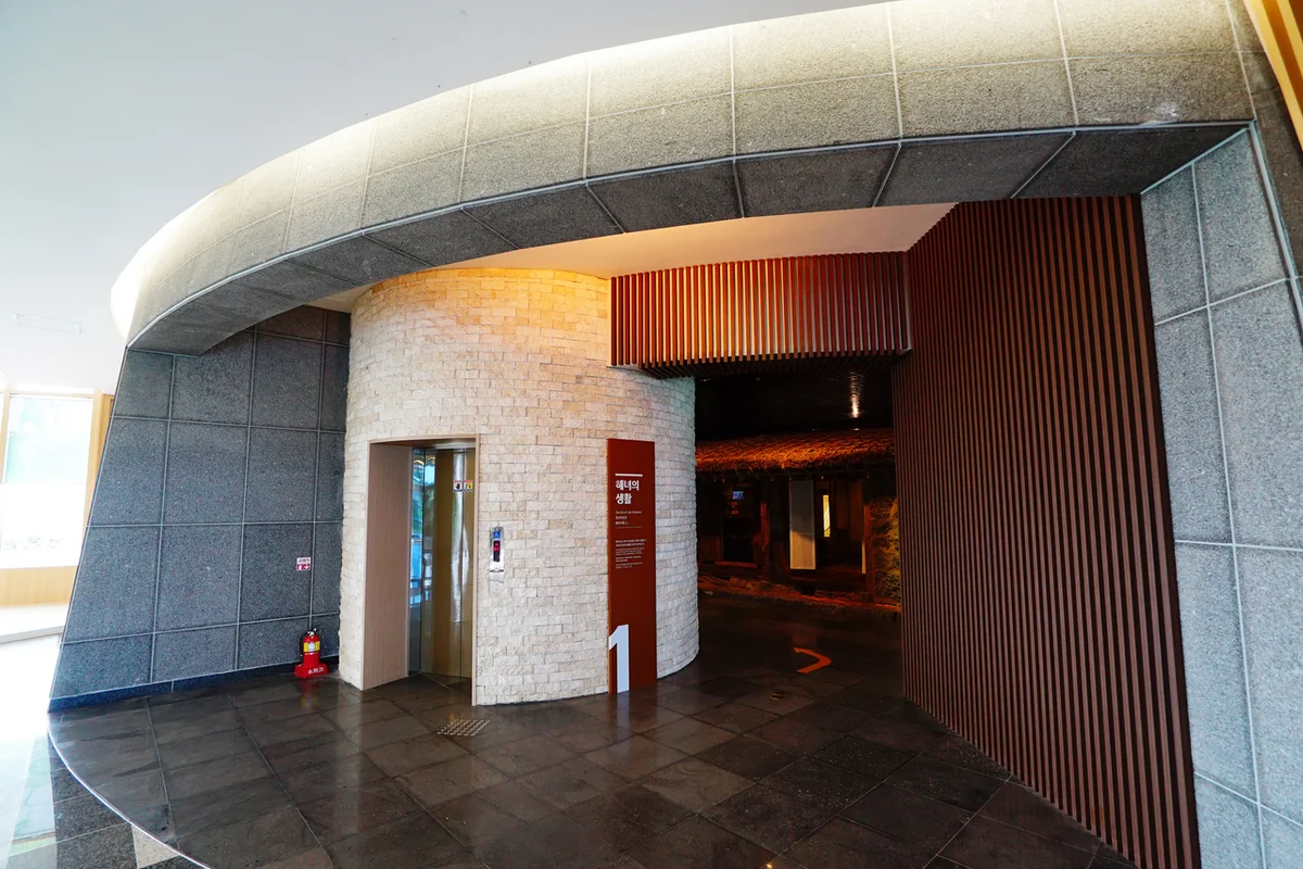 제주해녀박물관 - 제주여행 여행