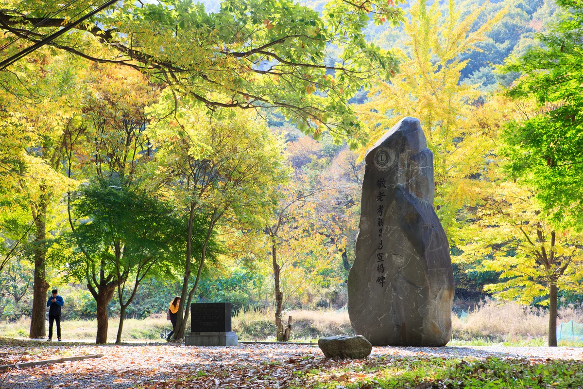 정선옹주묘역 - 궁동등산 여행