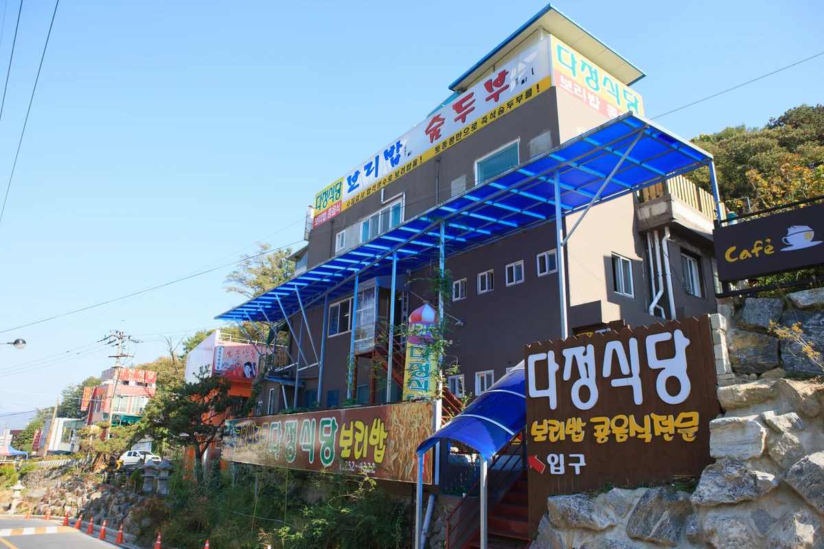 보문산 산책로 (출처 : 한국관광공사)