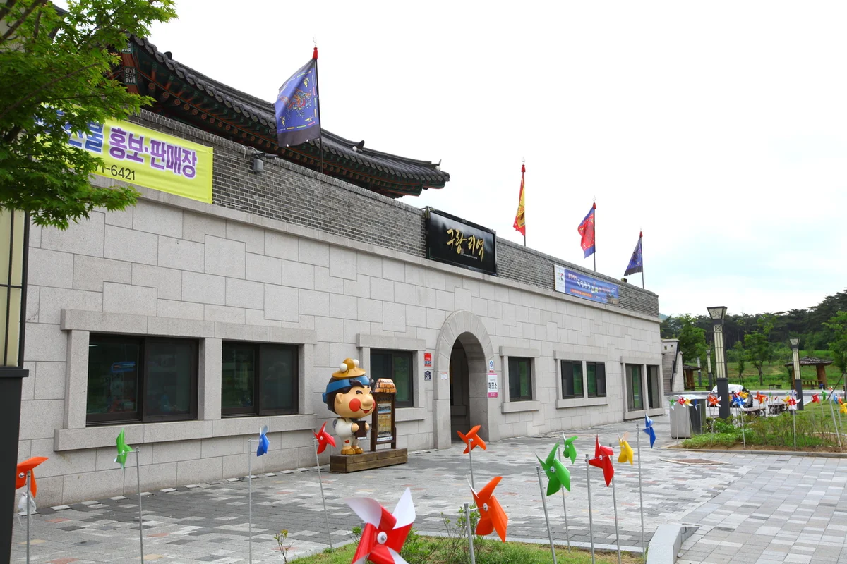 문경 여름 휴가지 추천 (출처 : 한국관광공사)