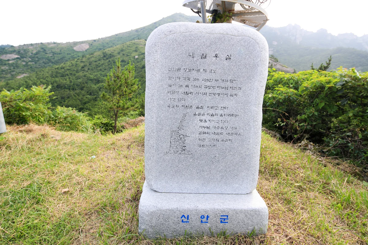 신안군 미술관 (출처 : 한국관광공사)