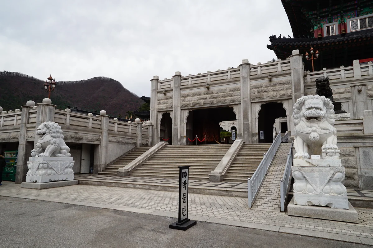 쏠비치 삼척 오션플레이 - 강원도여행 여행