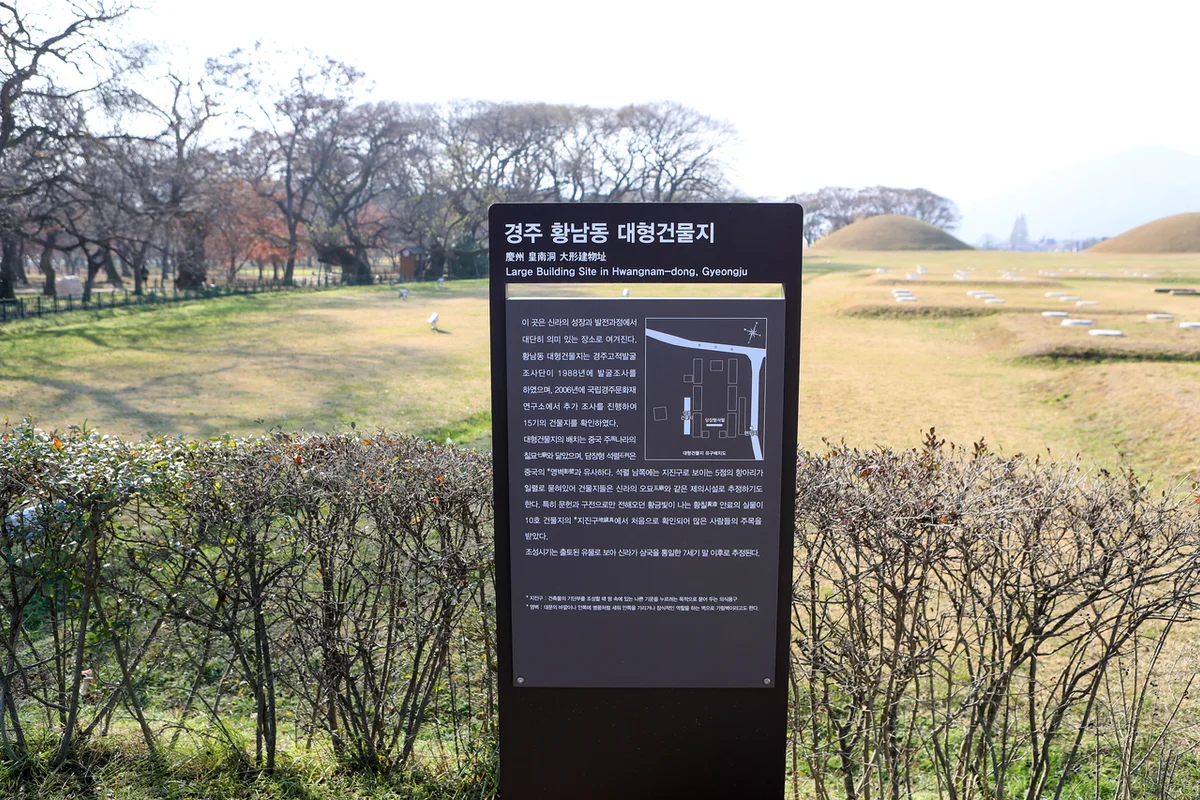 함박산 - 남동 여행