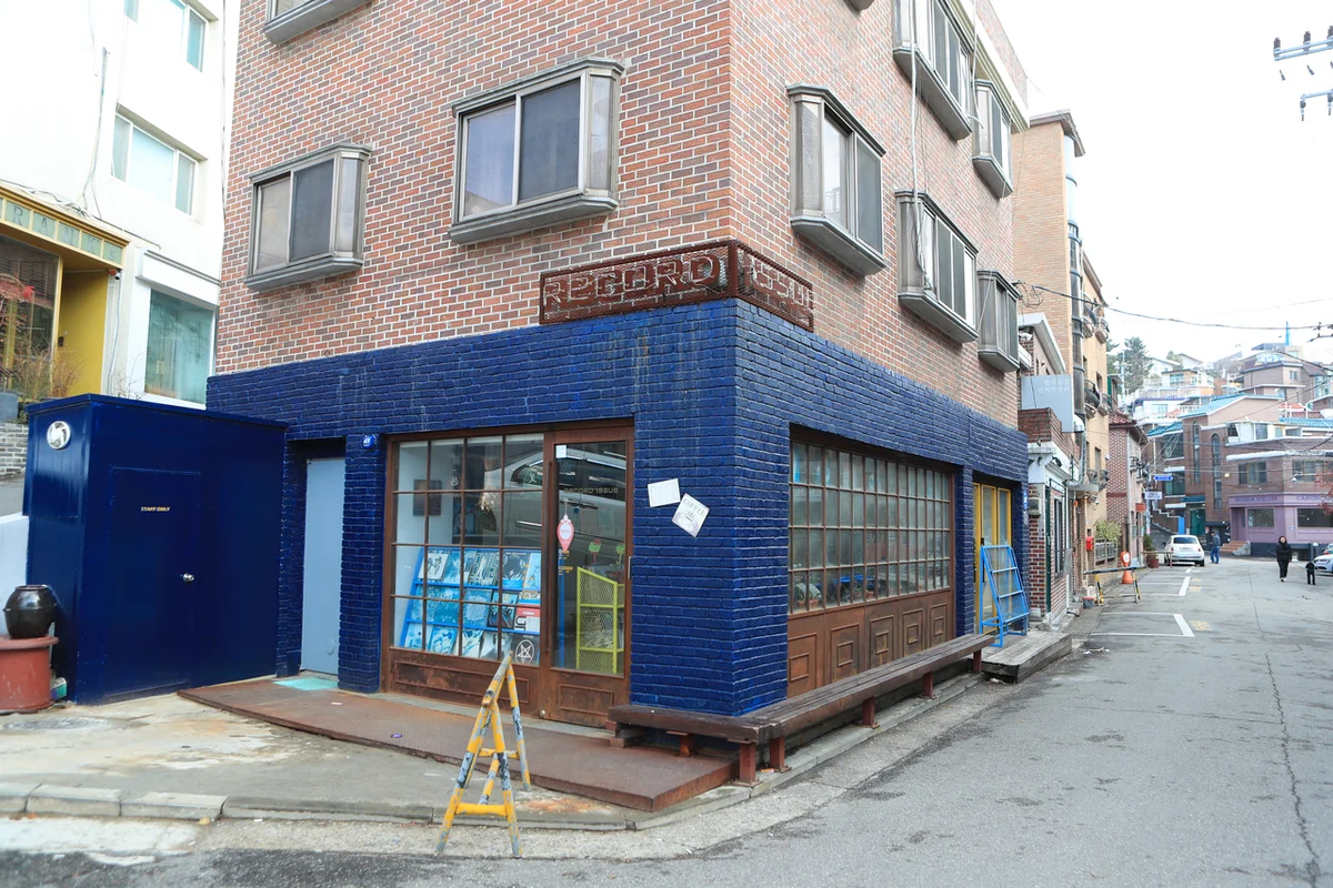 해방촌 - 경리단길 여행