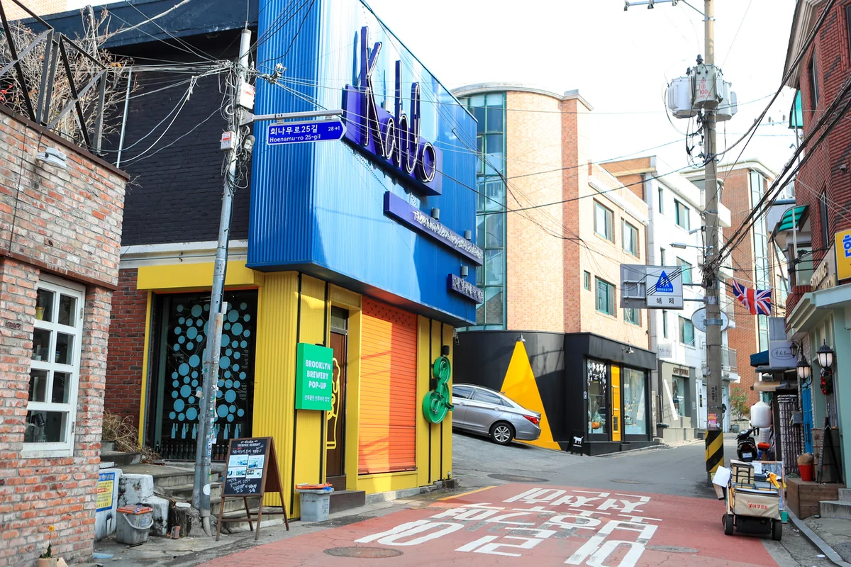 회나무길 - 경리단길 여행