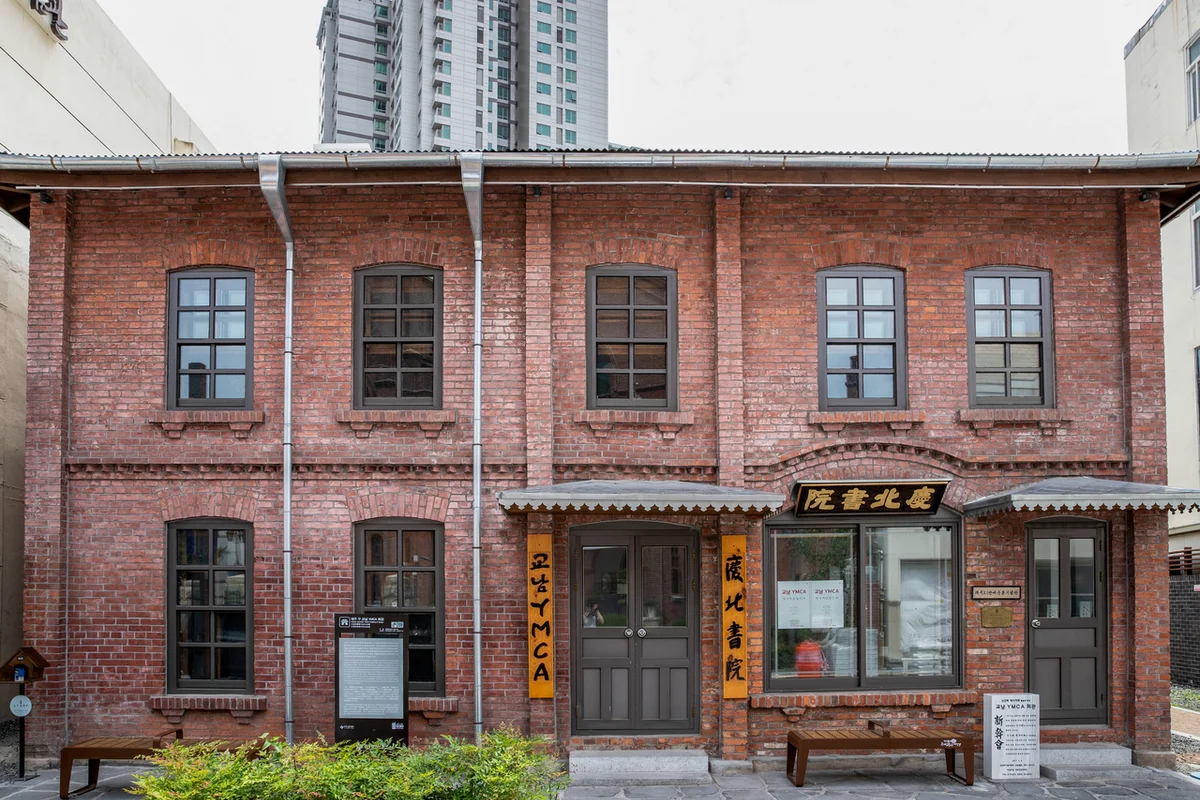 중구 산책로 (출처 : 한국관광공사)