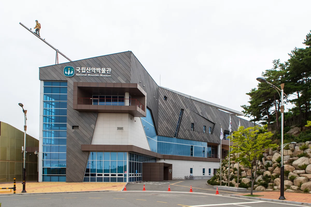 국립산악박물관 - 설악산서핑 여행
